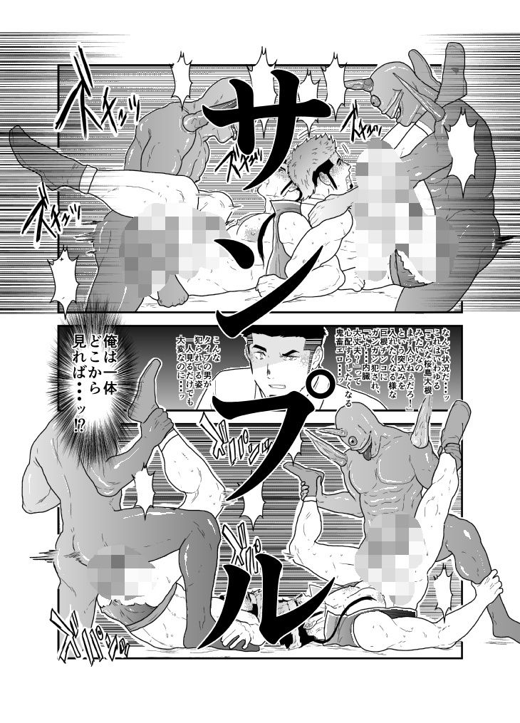 試し読み 3