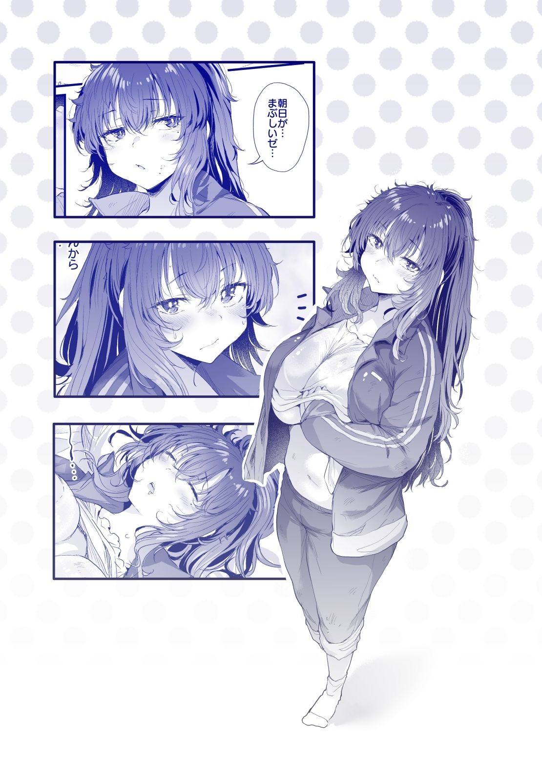 試し読み 7