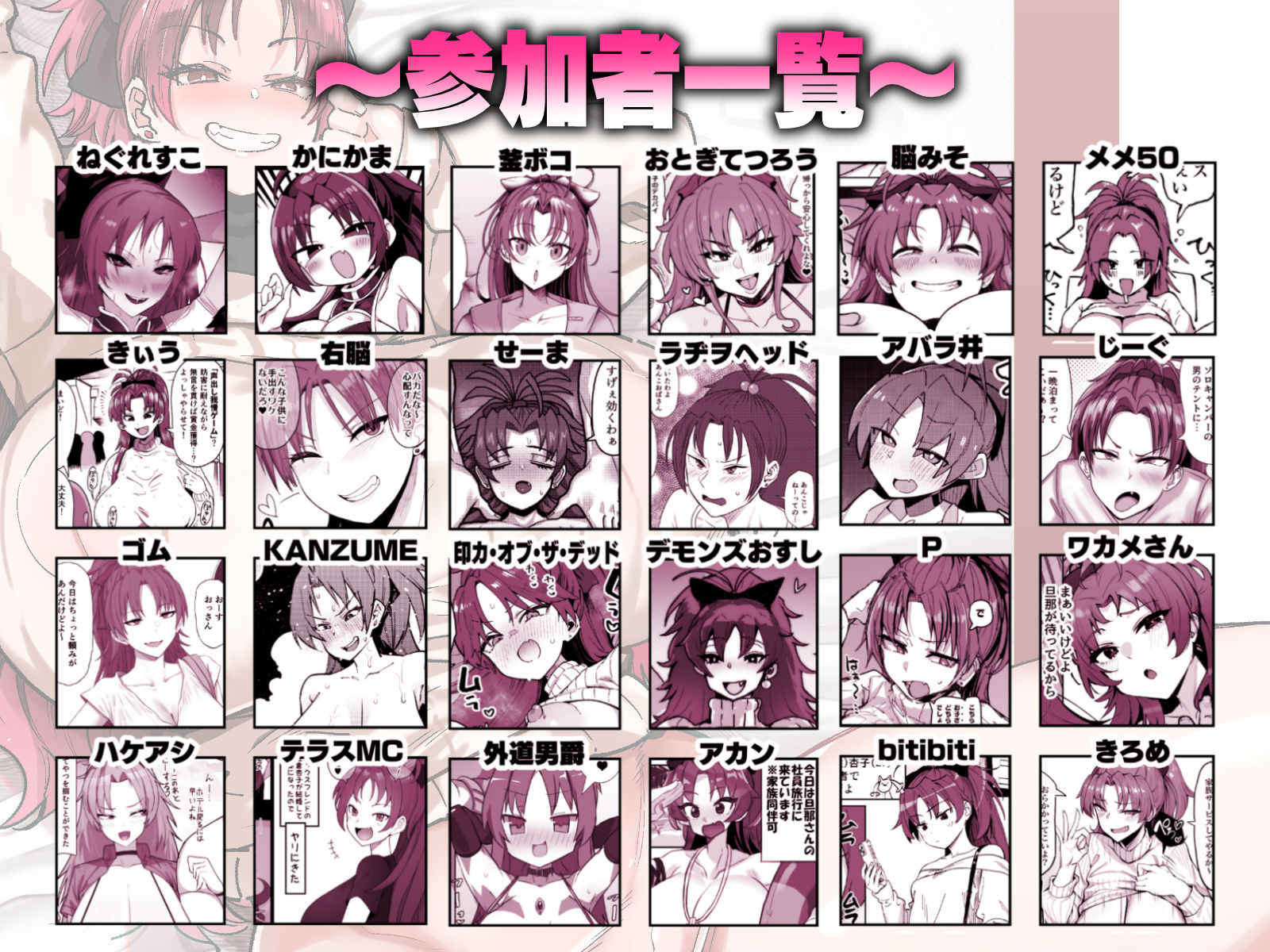試し読み 10