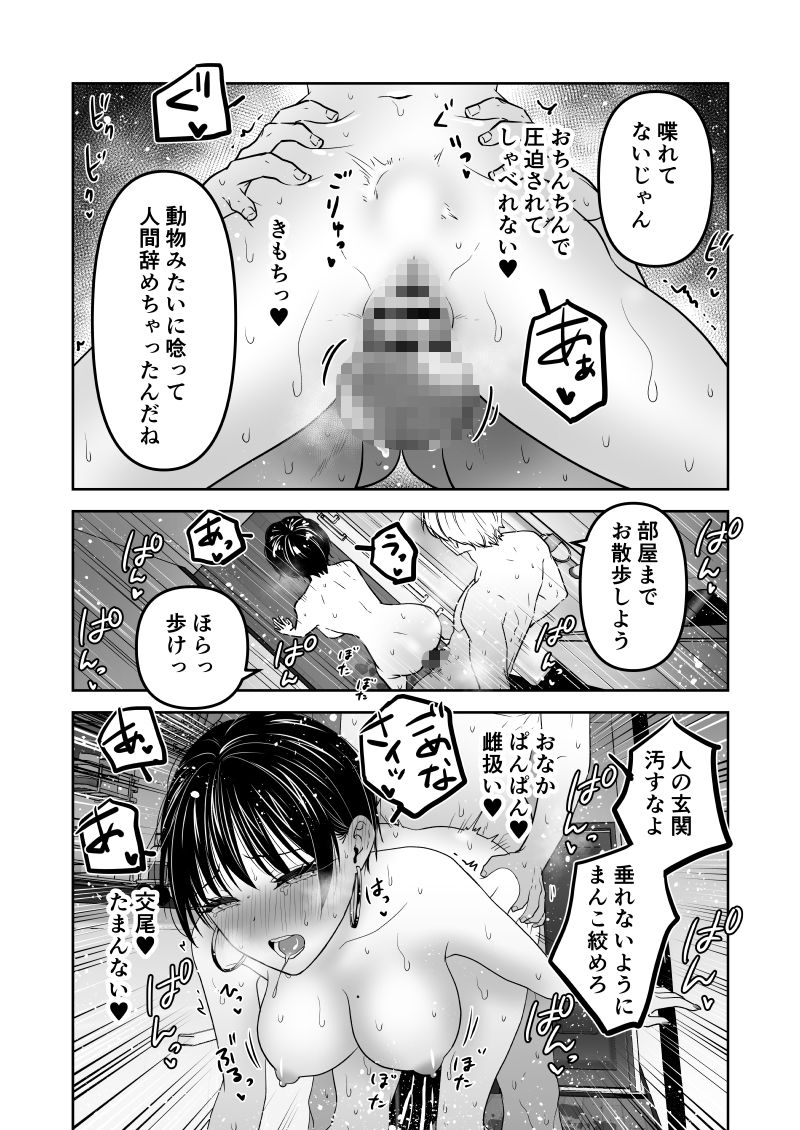 試し読み 10