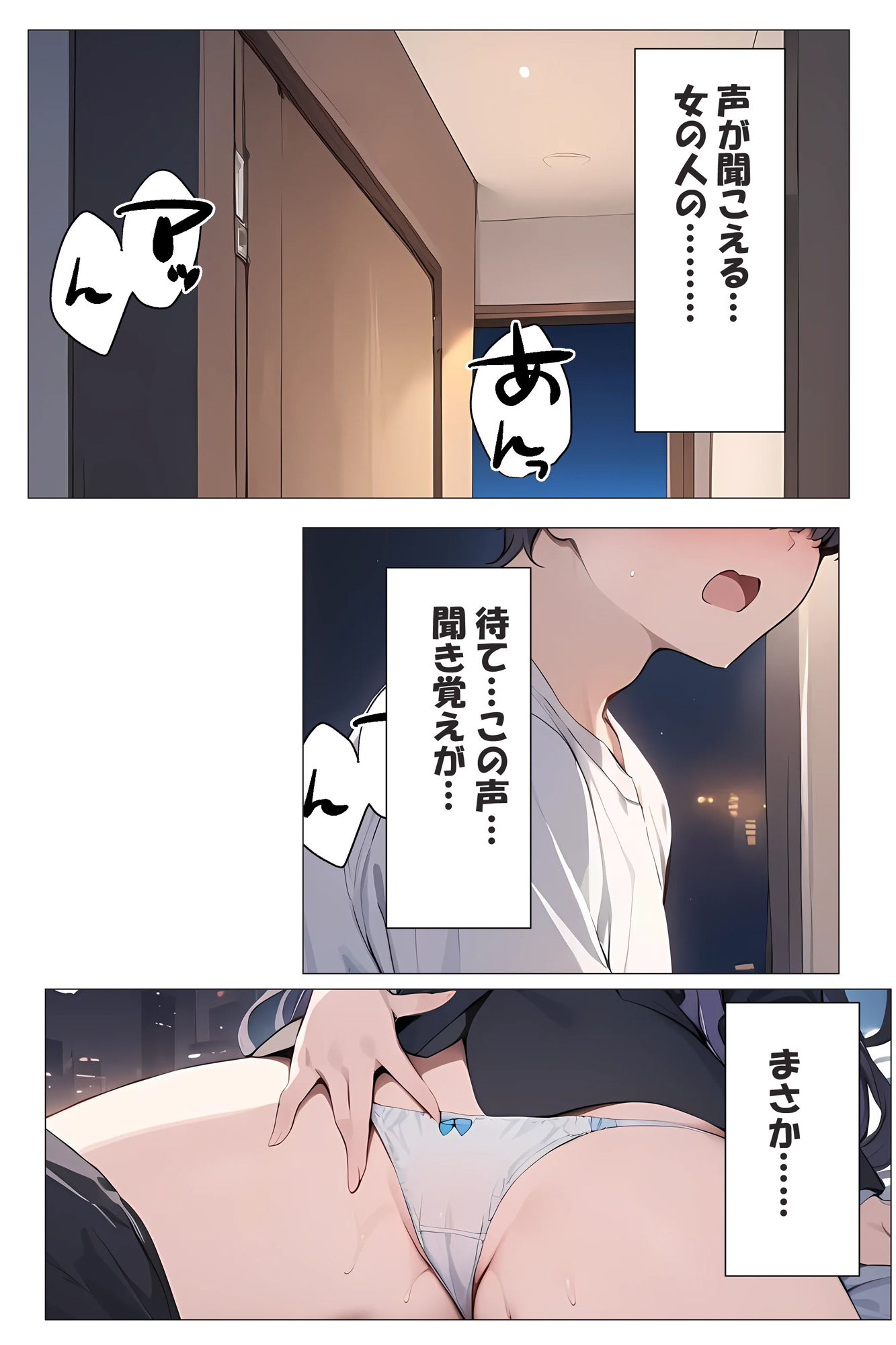 試し読み 7
