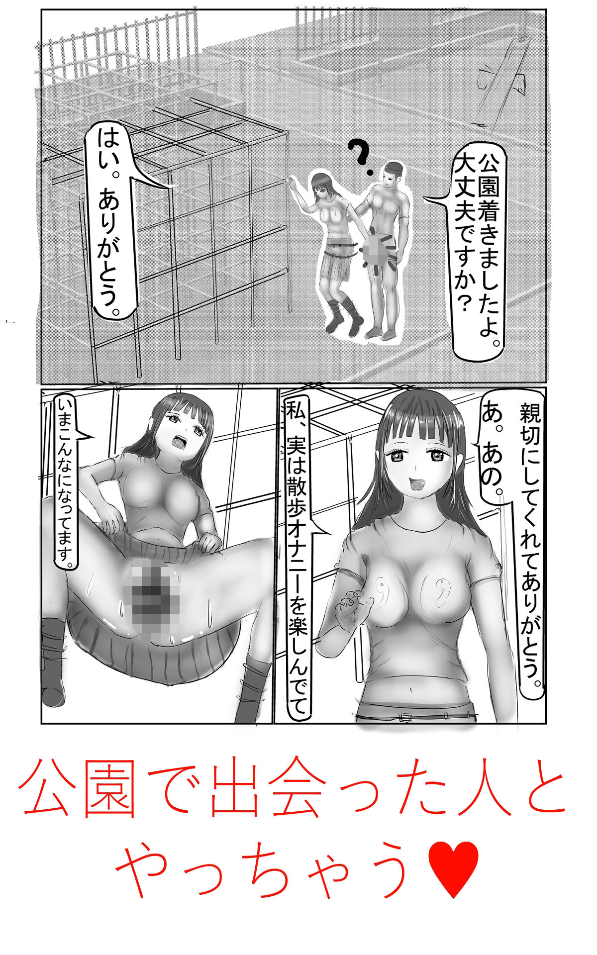 試し読み 7