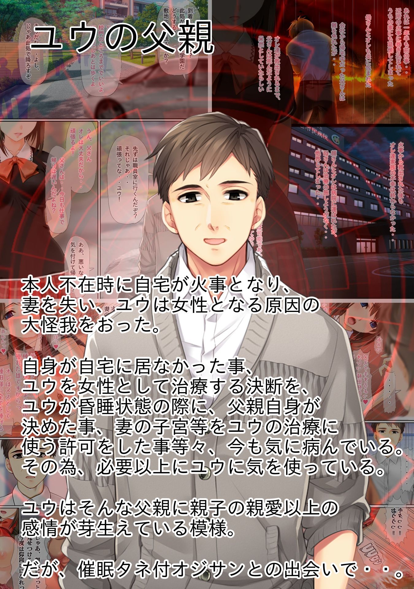 試し読み 10