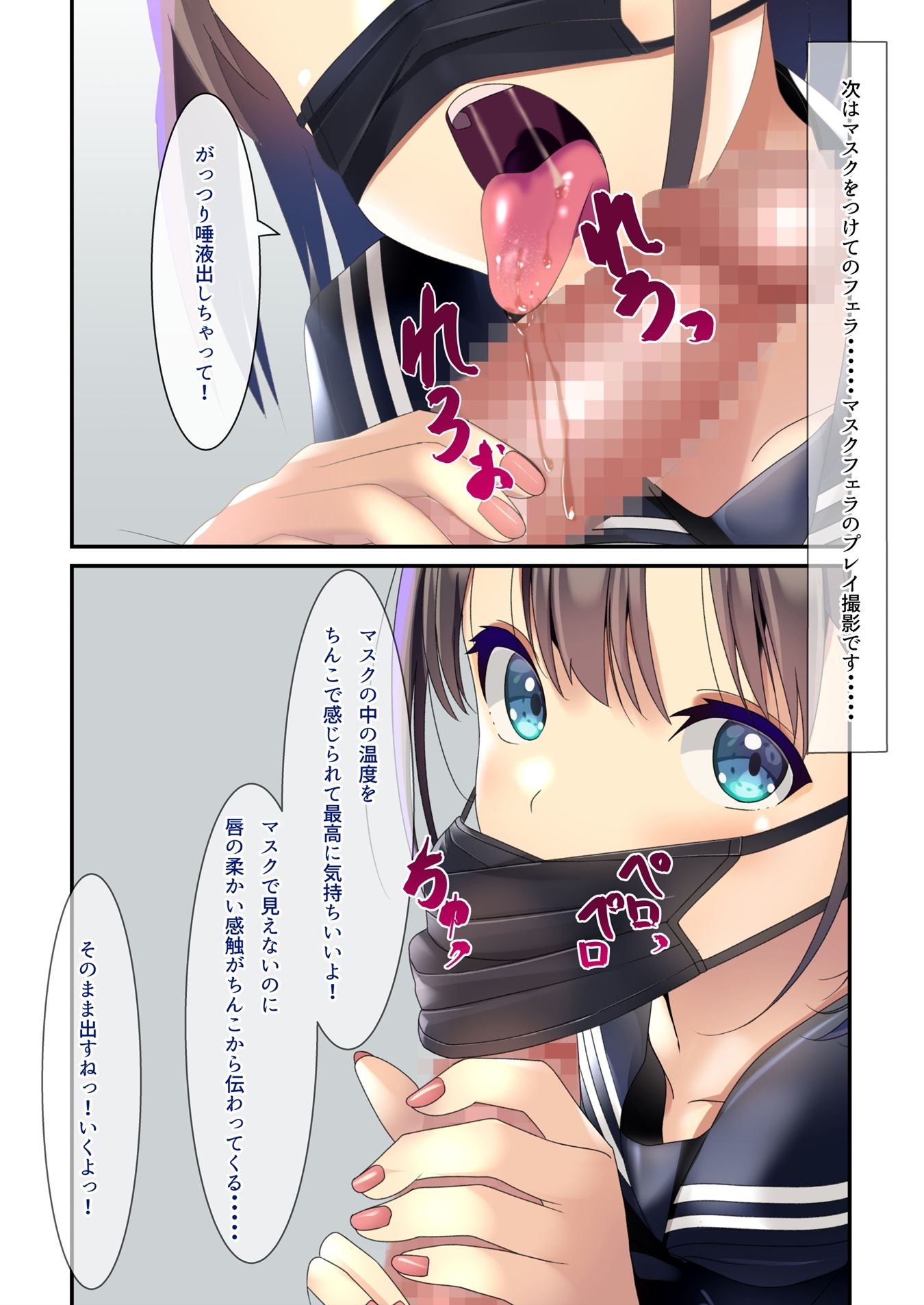 試し読み 8