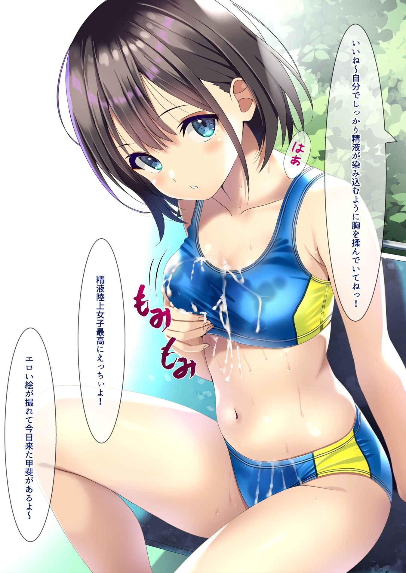 試し読み 10