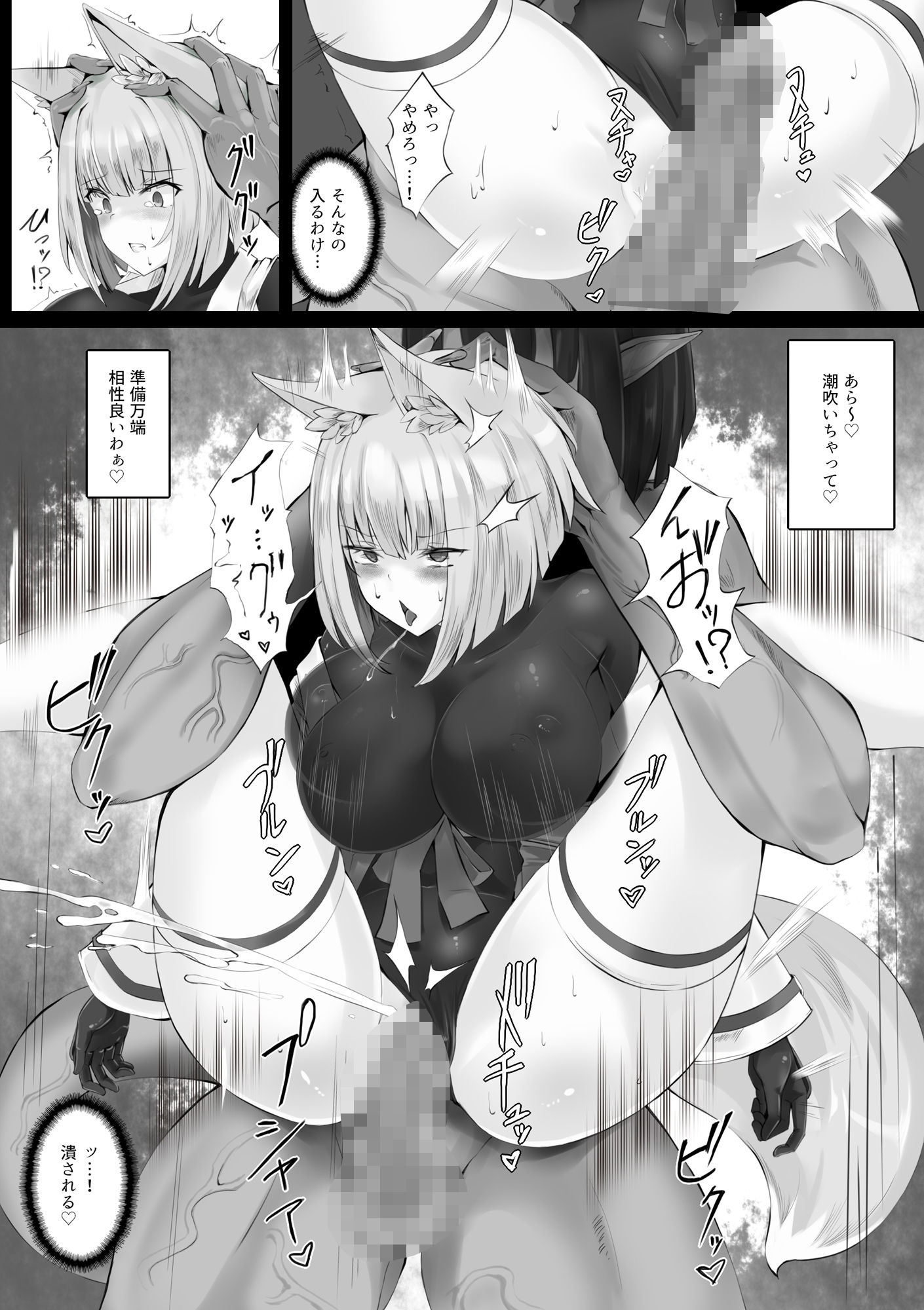 試し読み 5