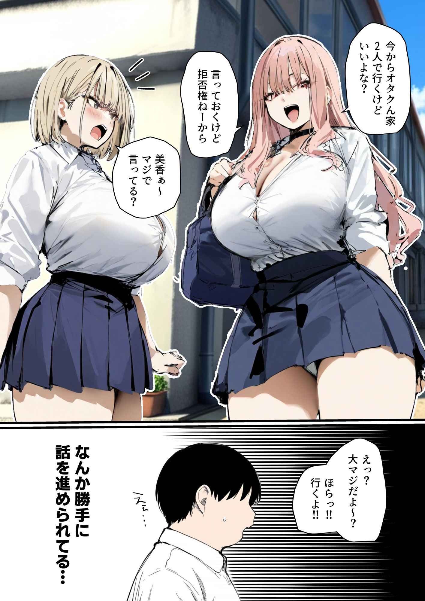 試し読み 9