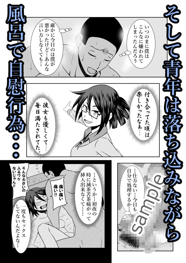 試し読み 5
