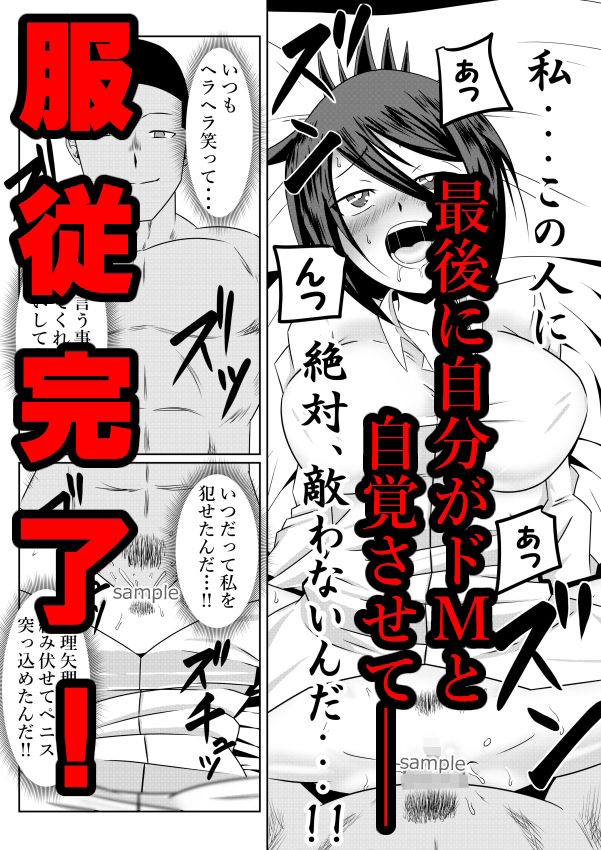 試し読み 9