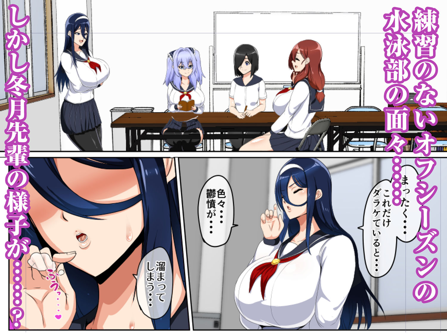 試し読み 3