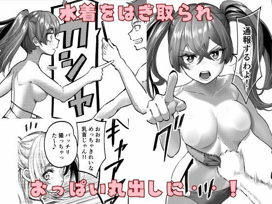 試し読み 6