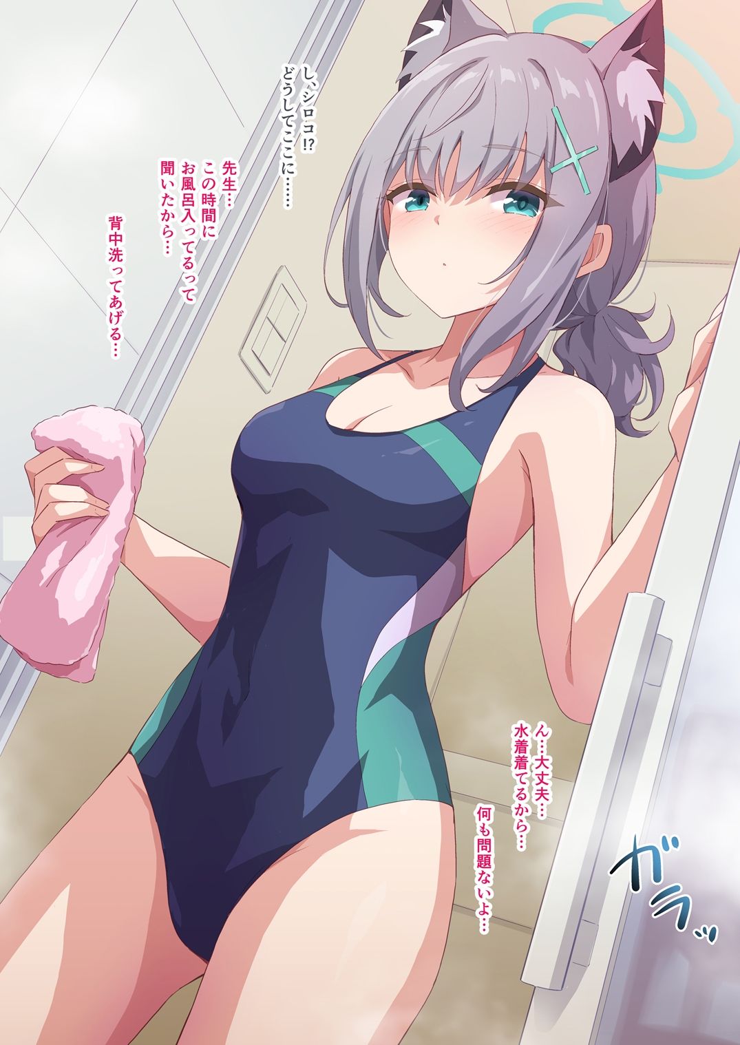 試し読み 8