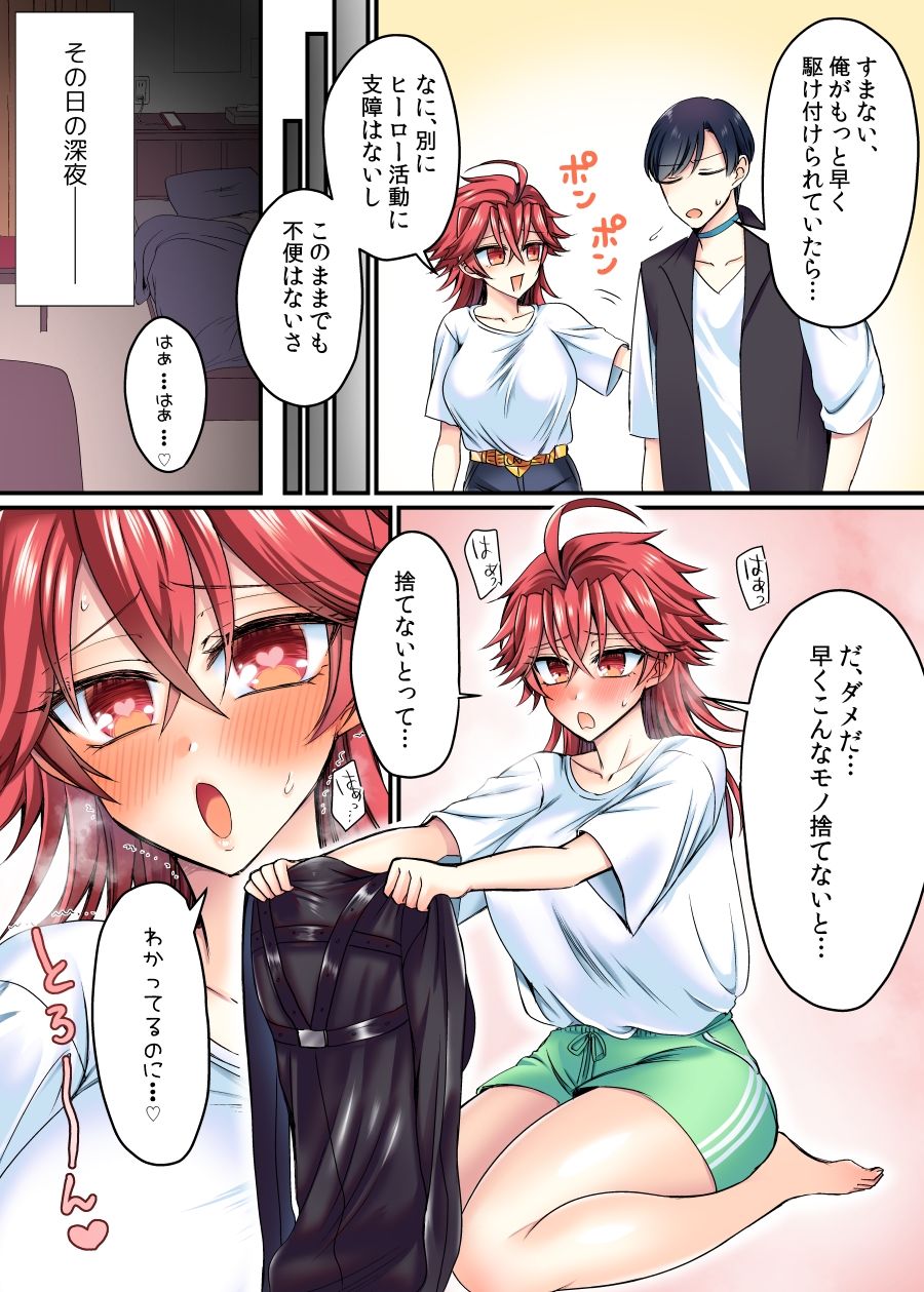 試し読み 4