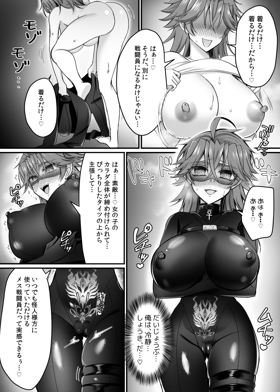 試し読み 6