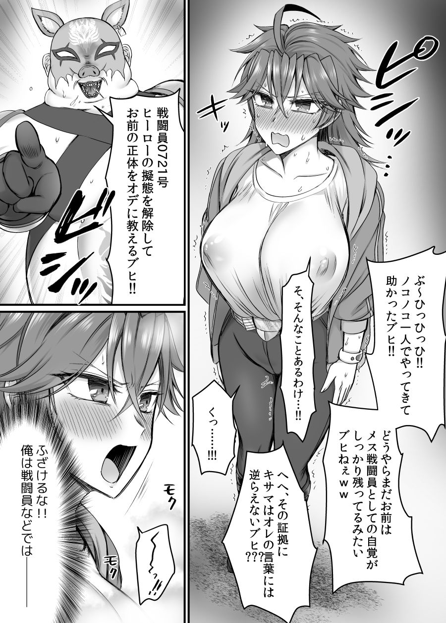 試し読み 9