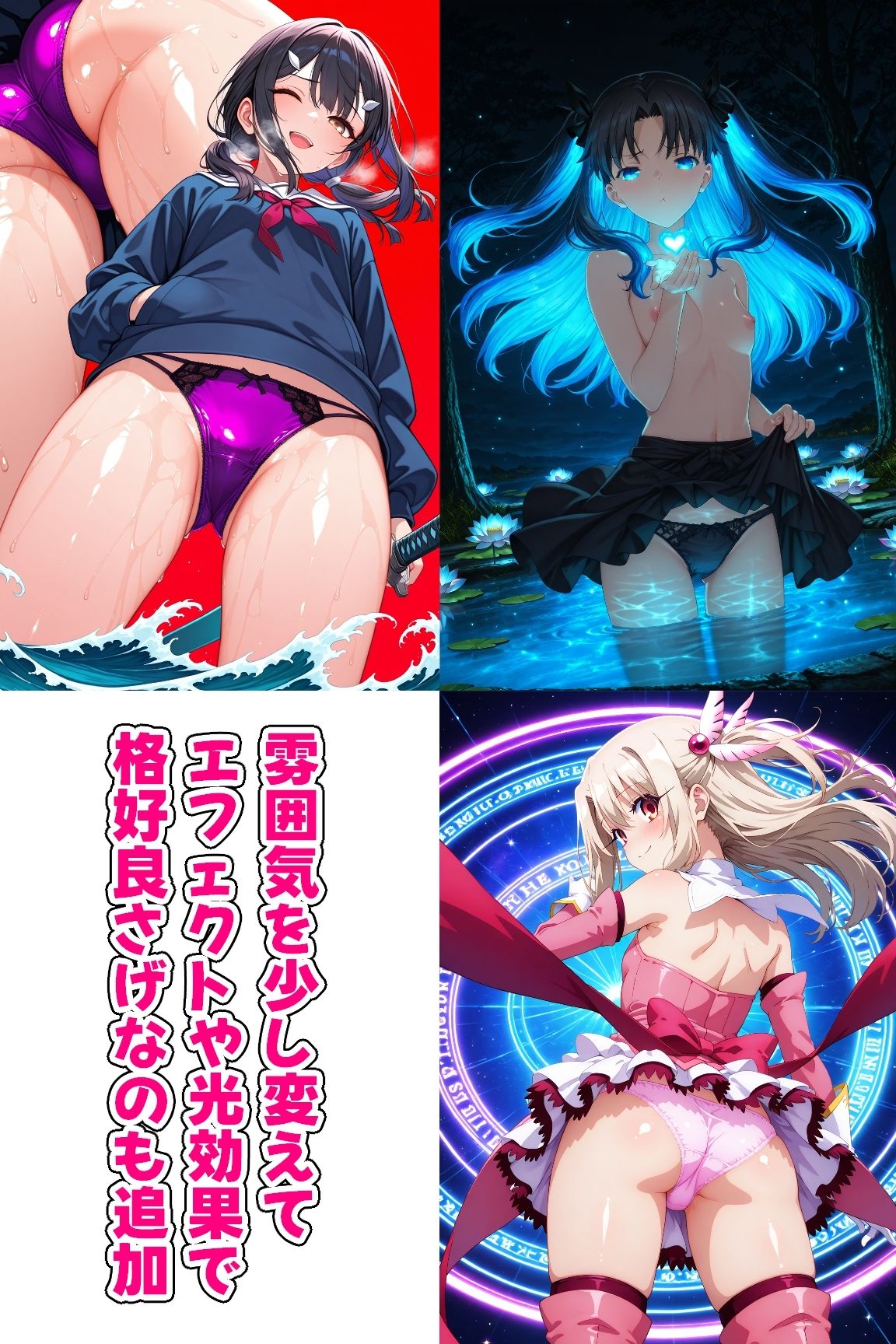 試し読み 8