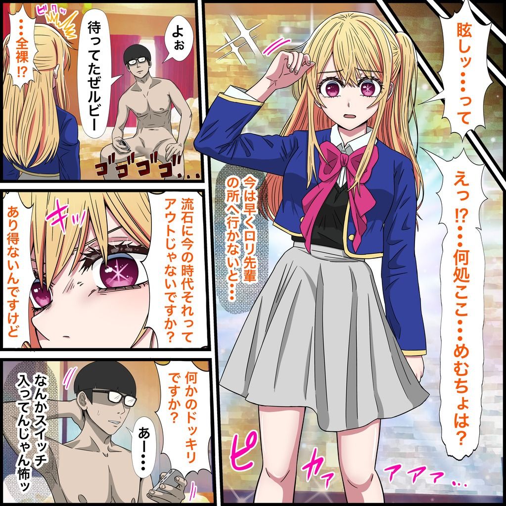 試し読み 3