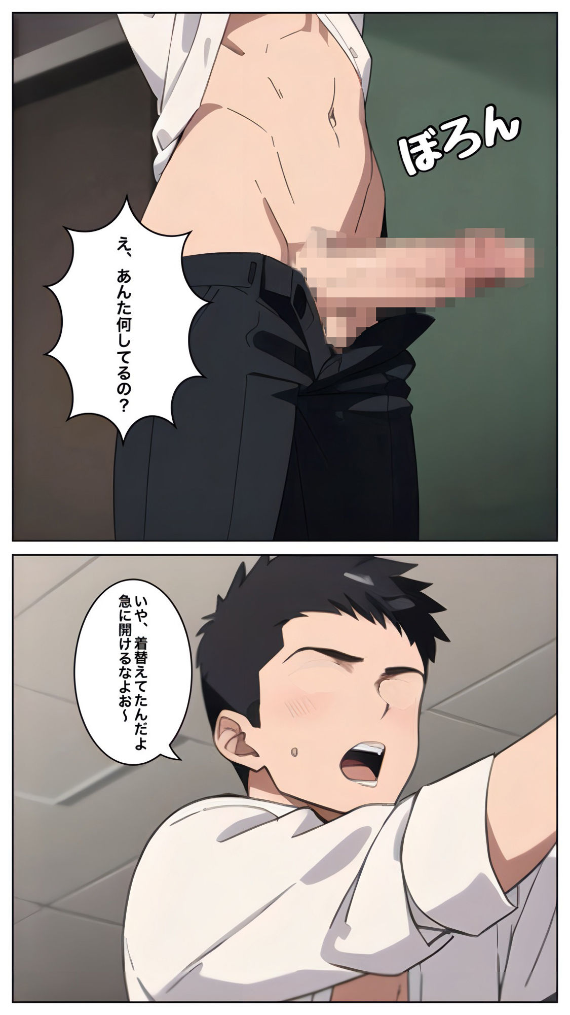 試し読み 7