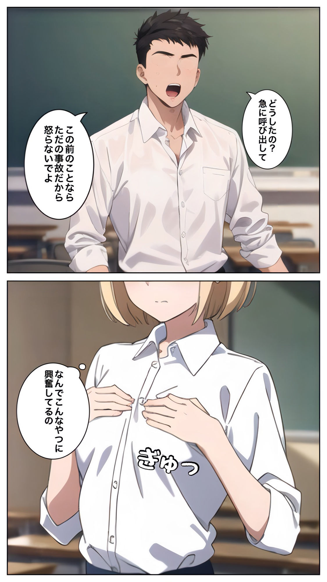 試し読み 10