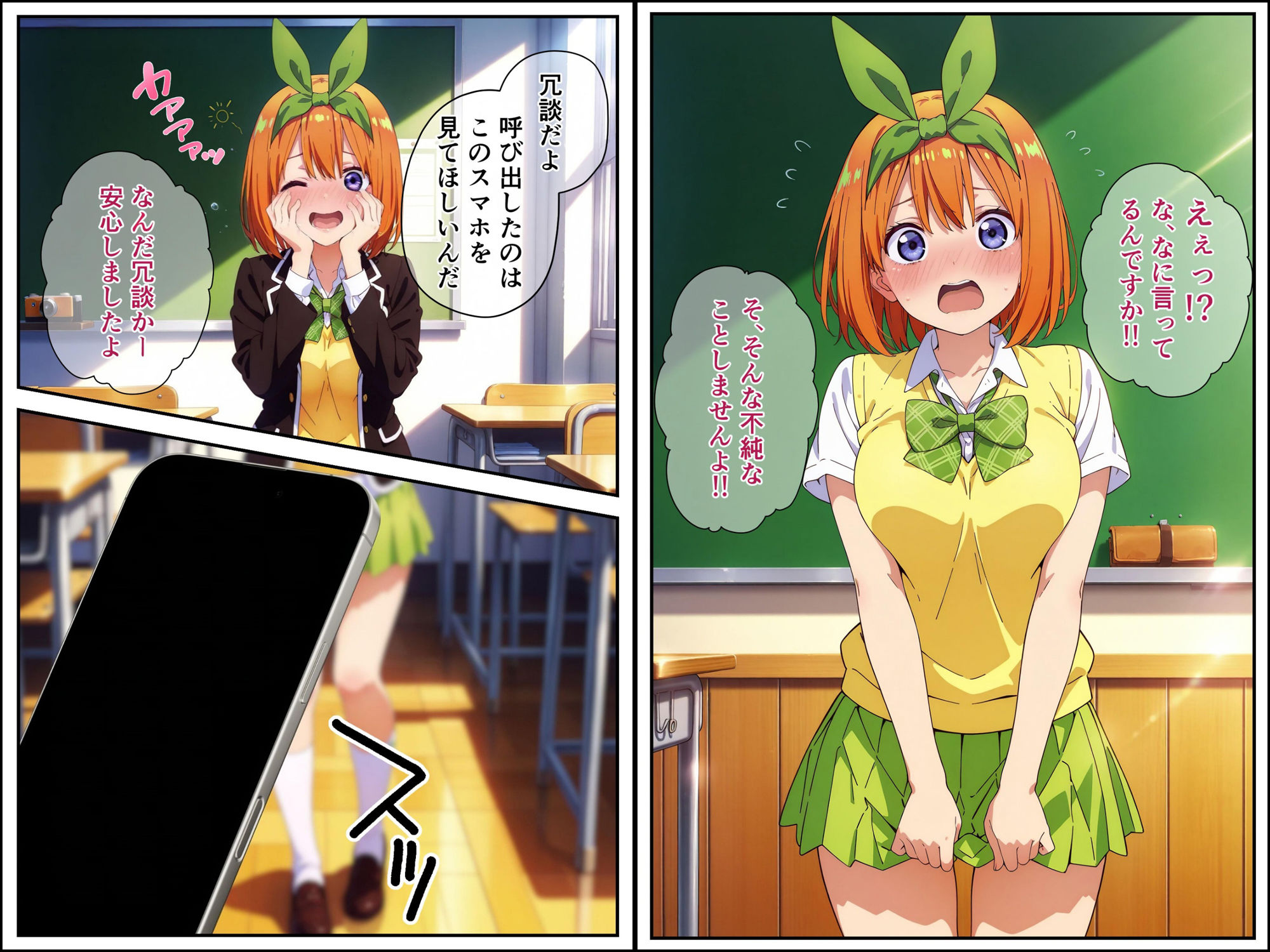 試し読み 7