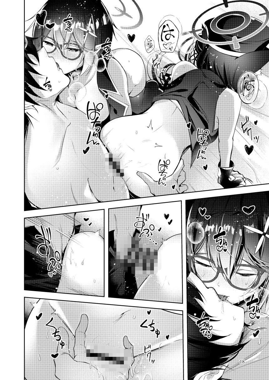 試し読み 10