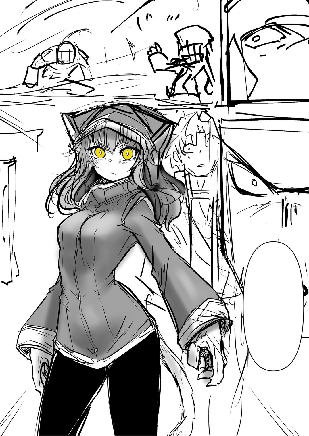 試し読み 7