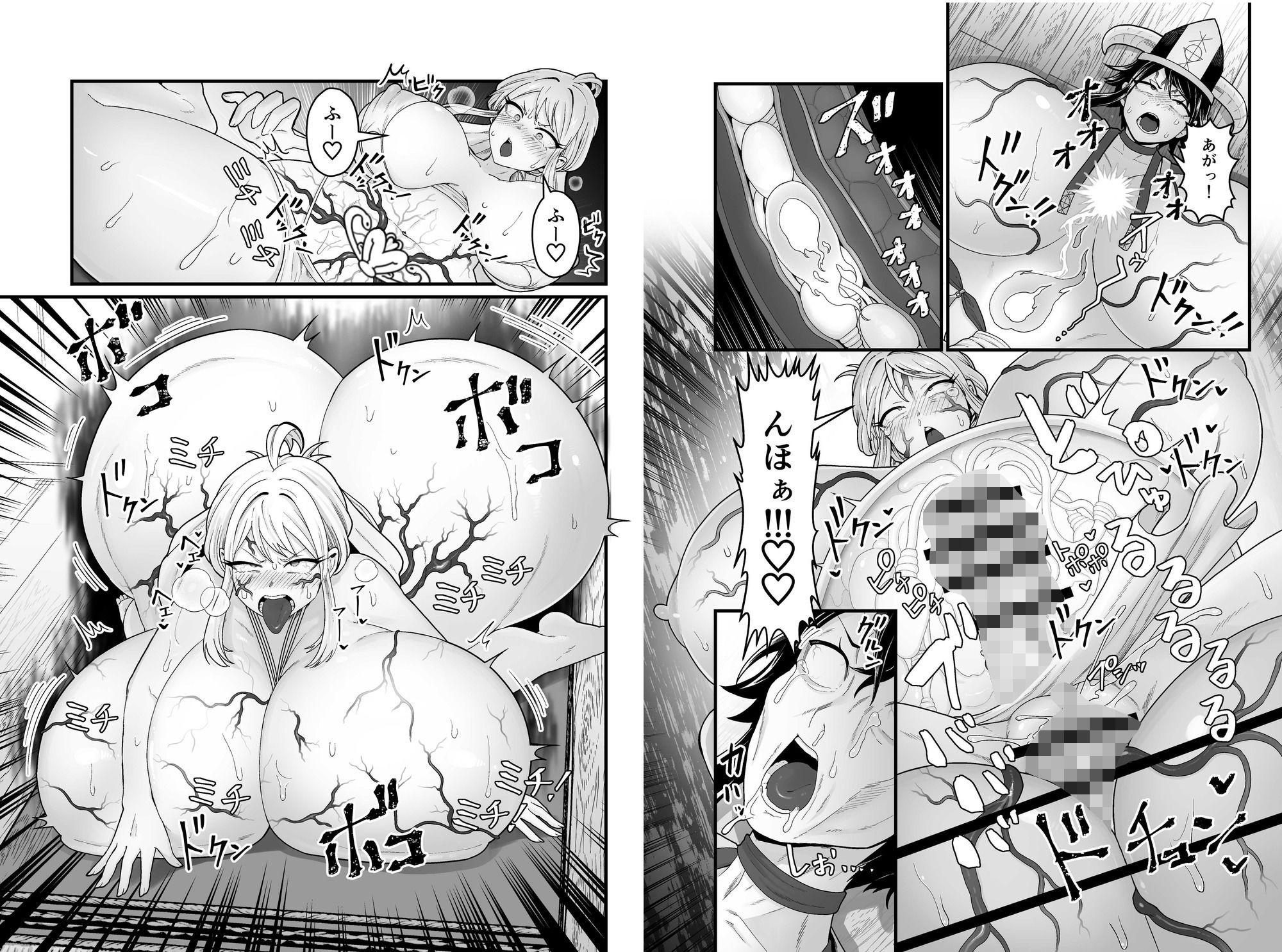試し読み 7