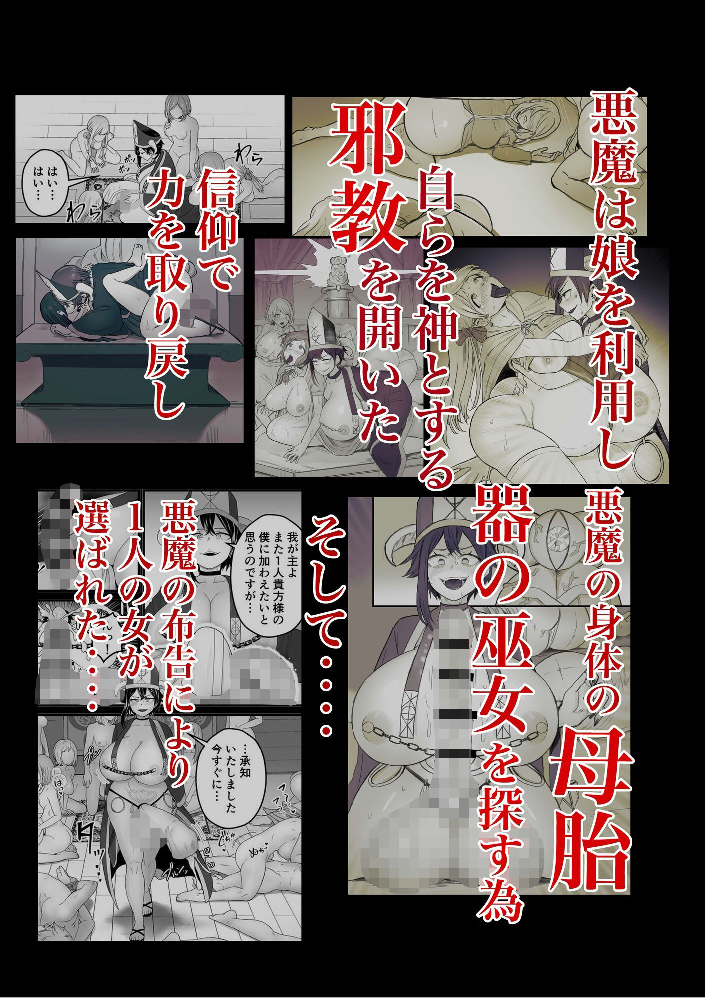 試し読み 10