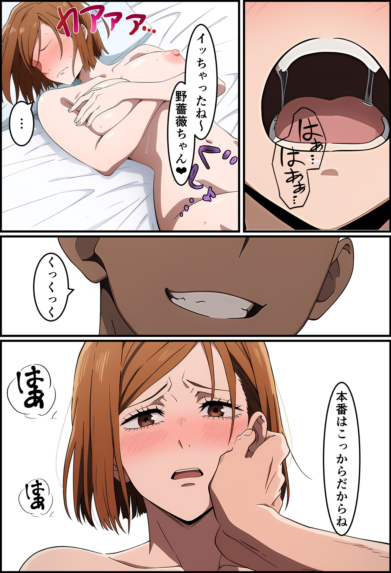 試し読み 6