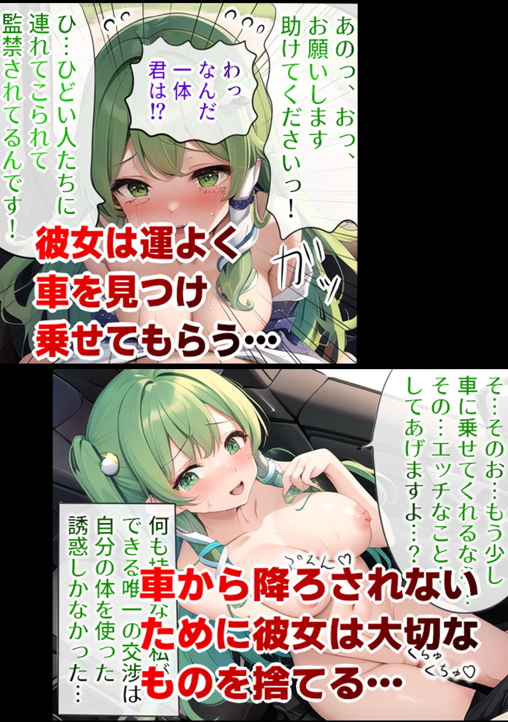 試し読み 6