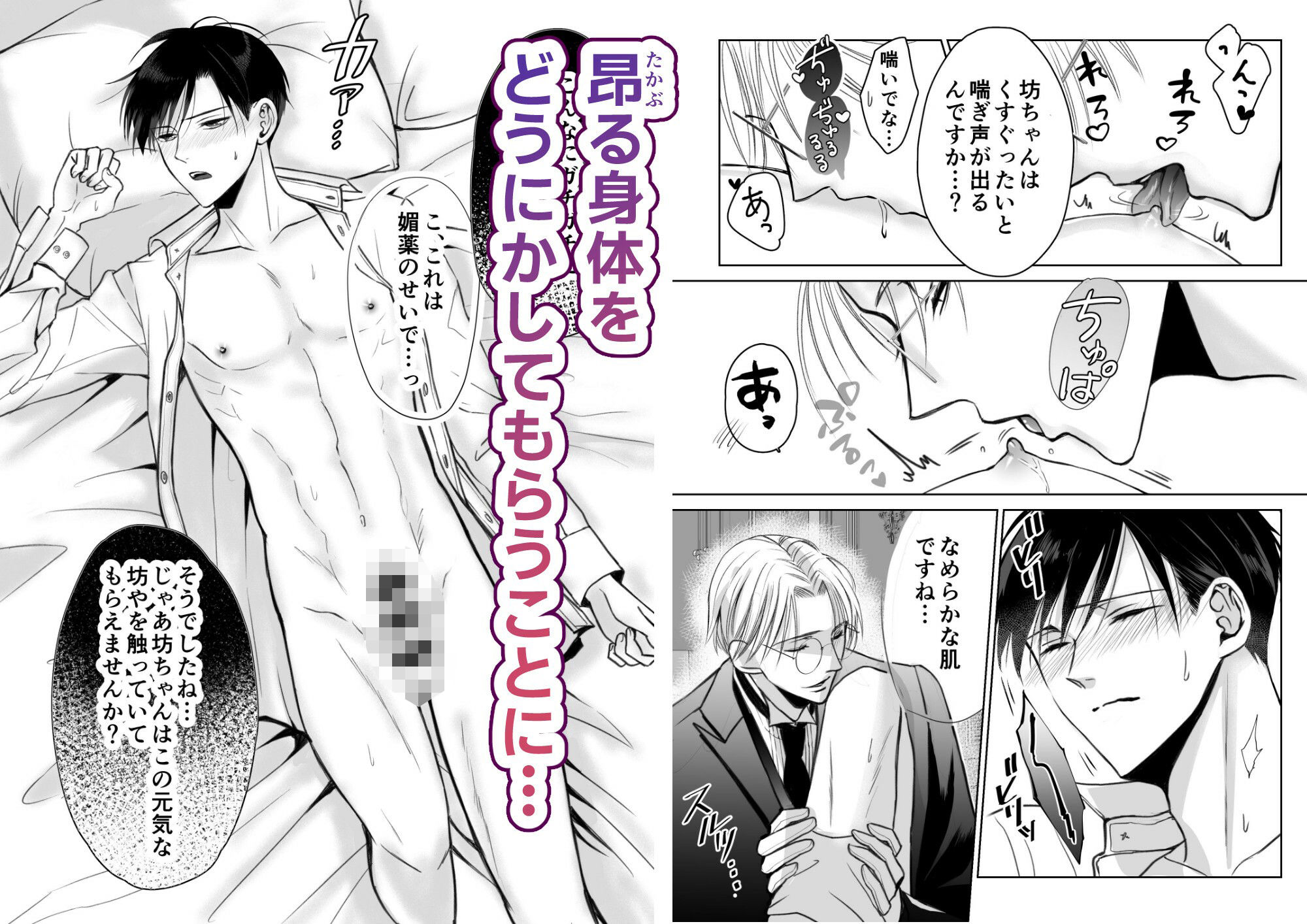 試し読み 6