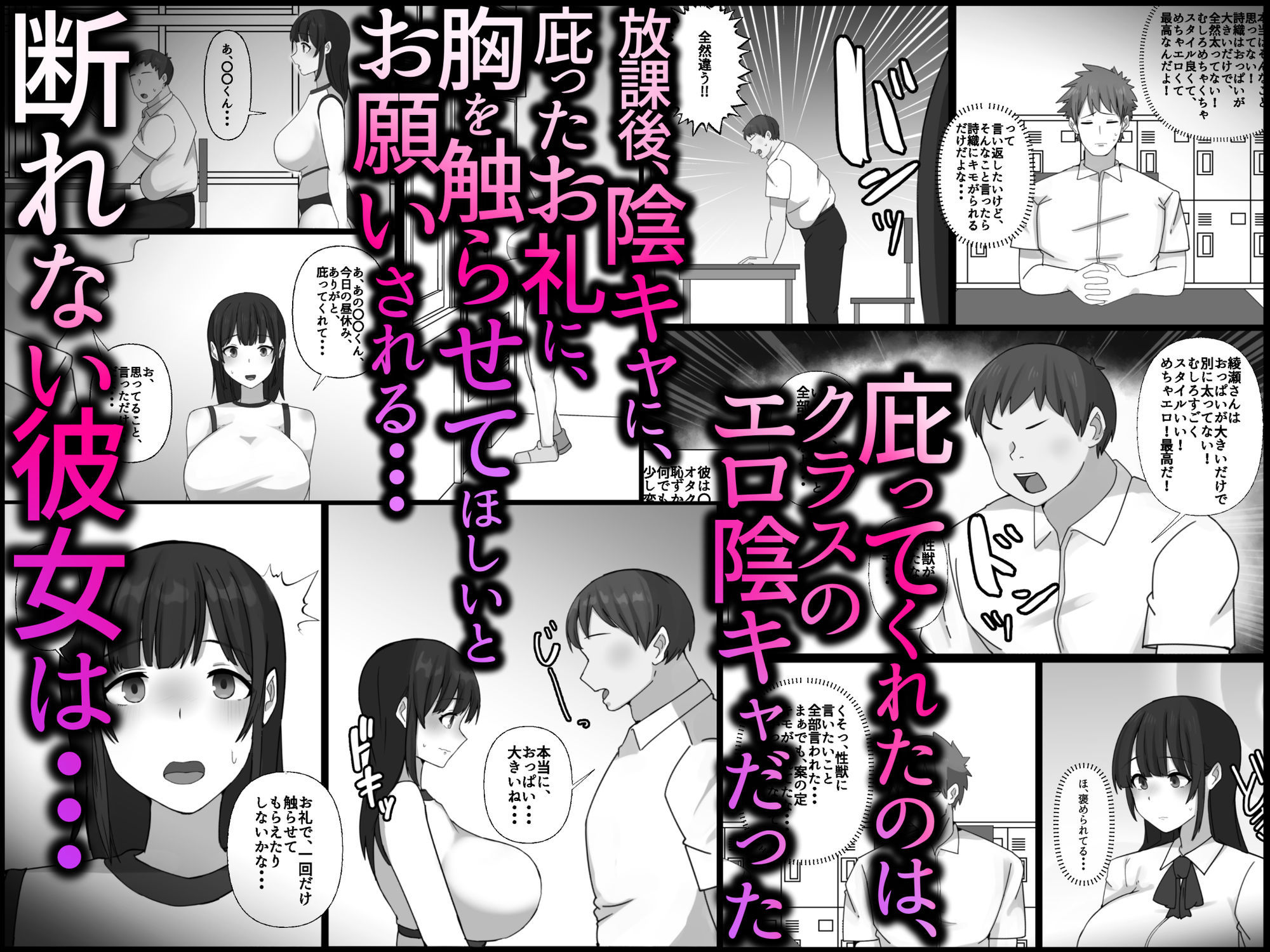 試し読み 4