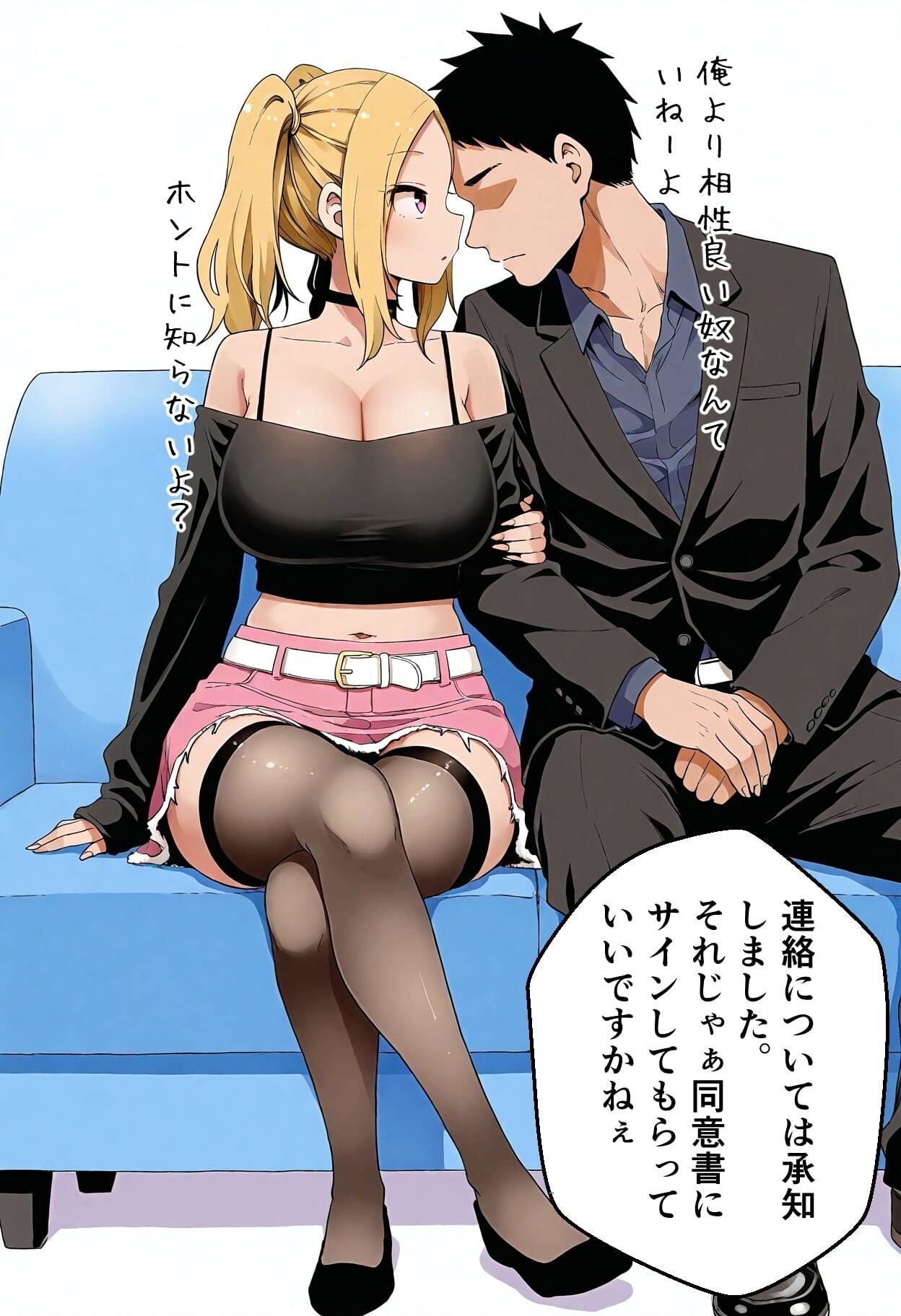 試し読み 5