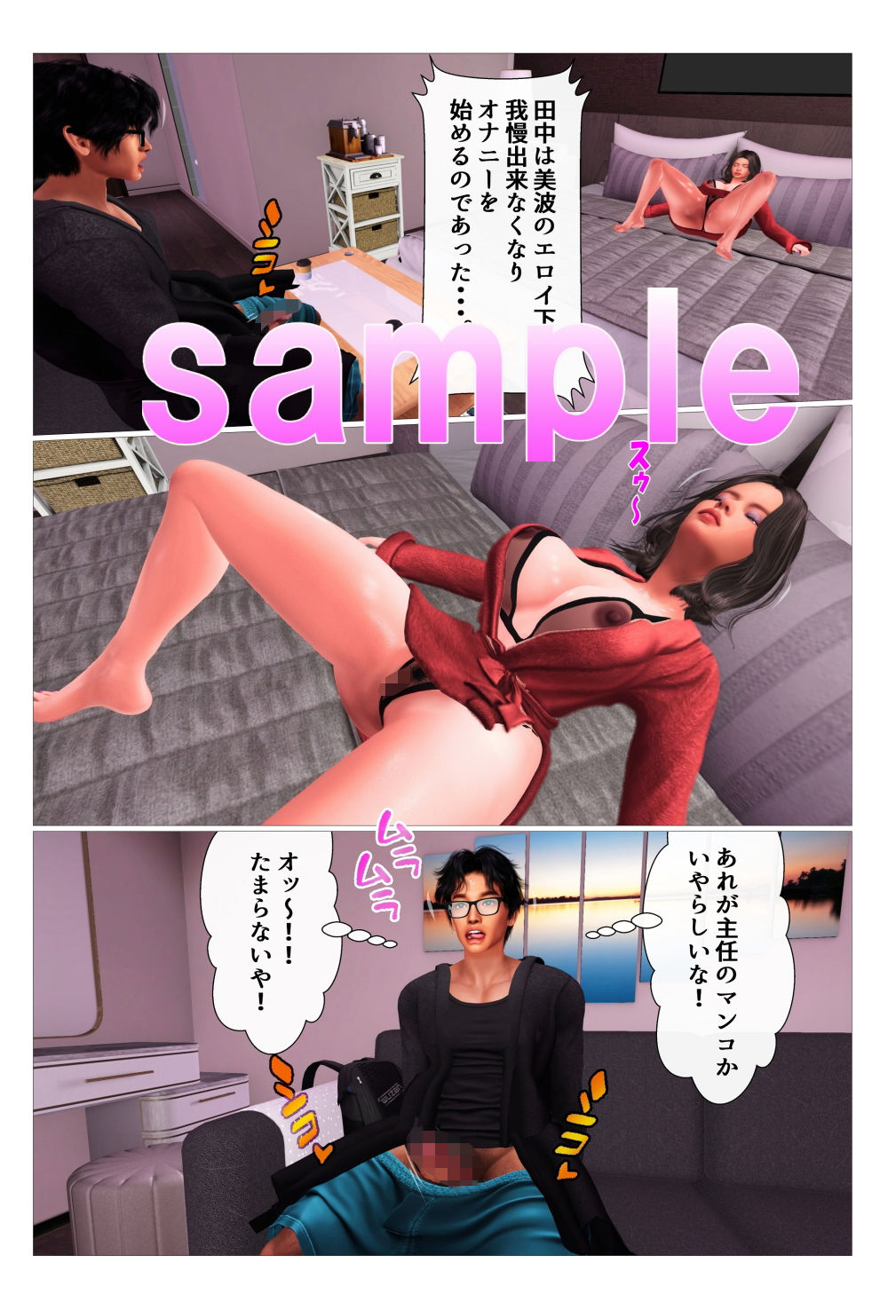 試し読み 1