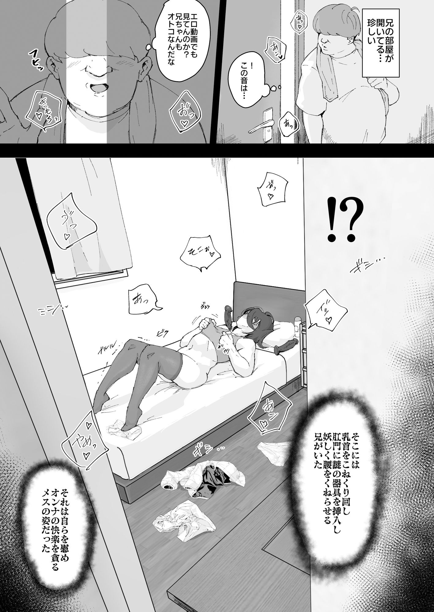 試し読み 6