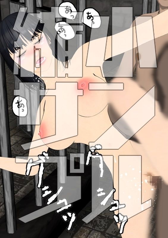 試し読み 10
