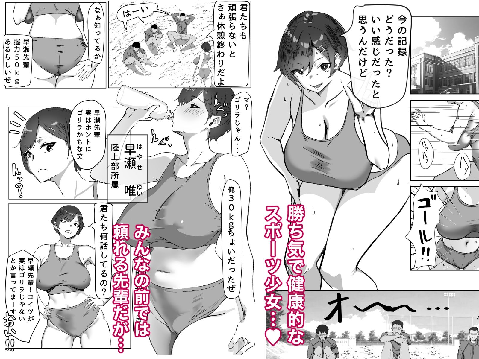 試し読み 1
