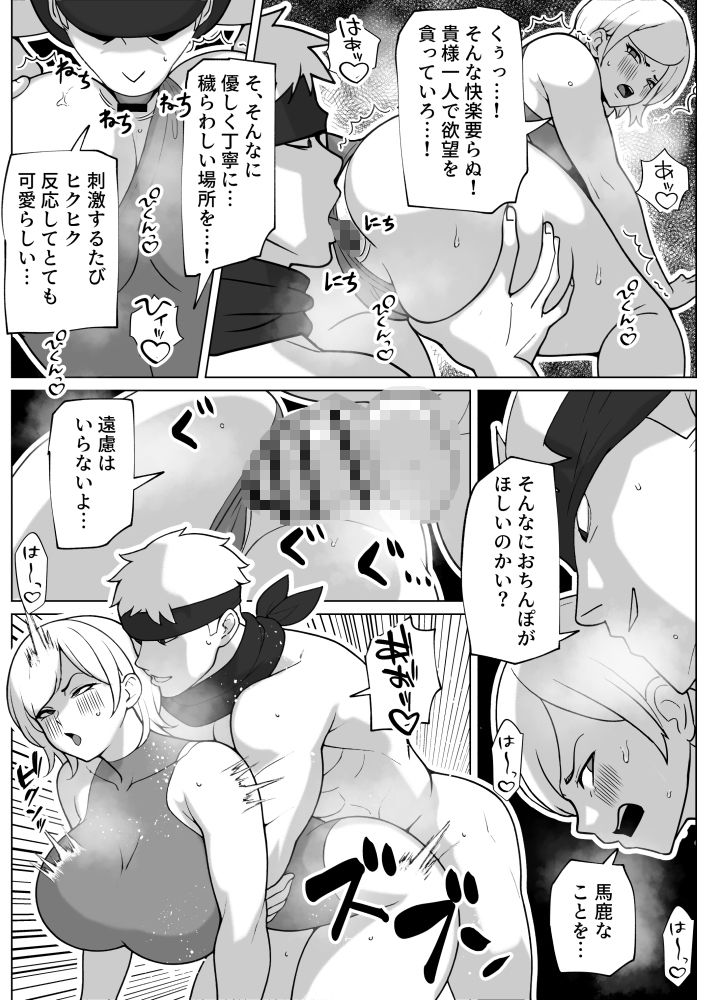 試し読み 7