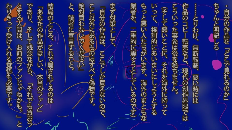 試し読み 10