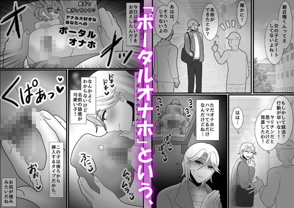 試し読み 7