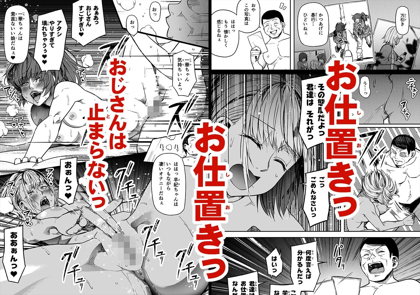 試し読み 7