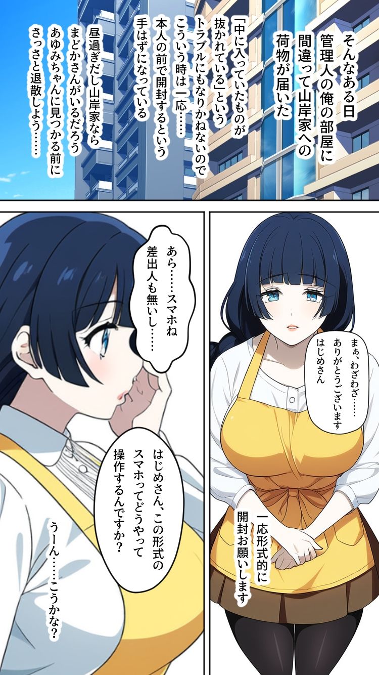 試し読み 10