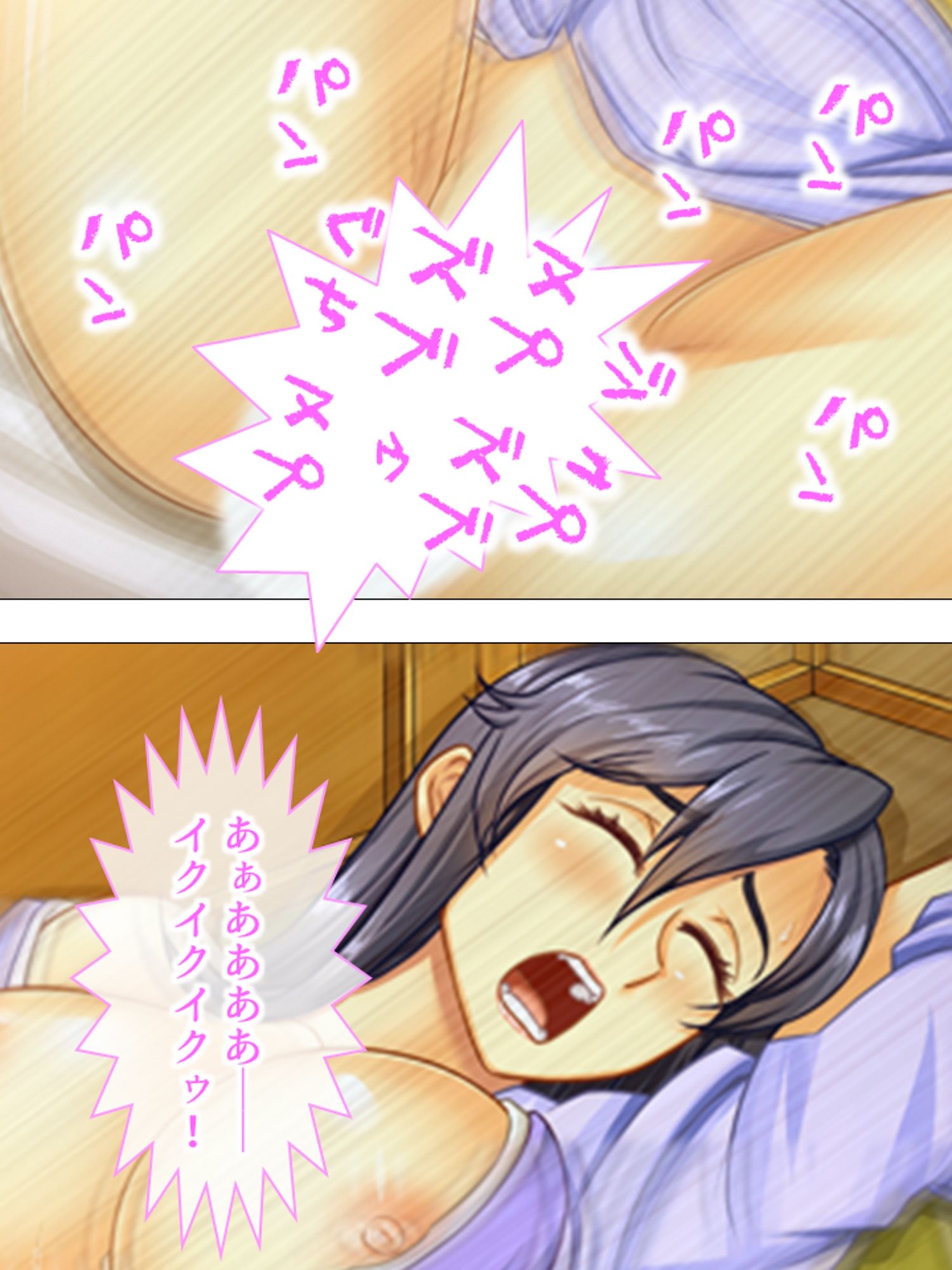 試し読み 7