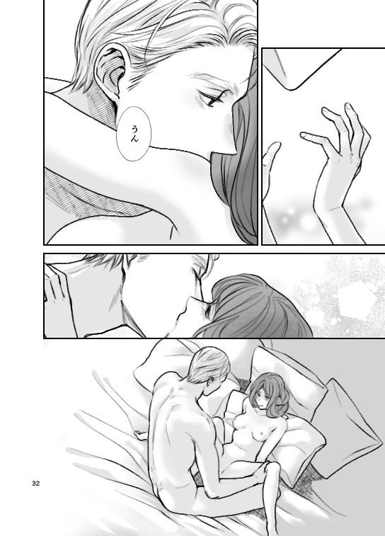 試し読み 7