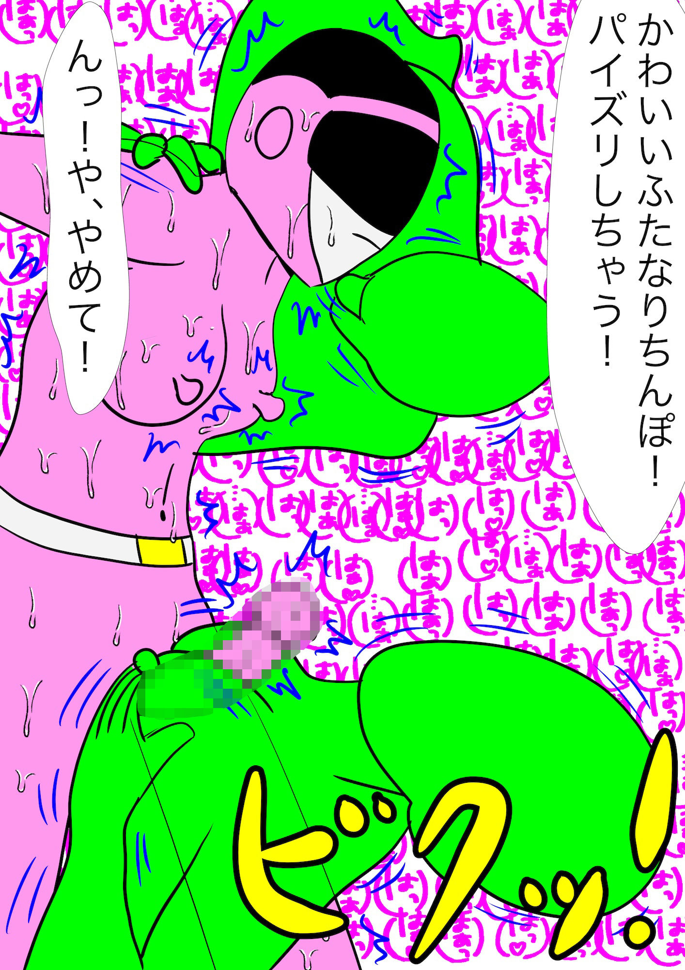 試し読み 7