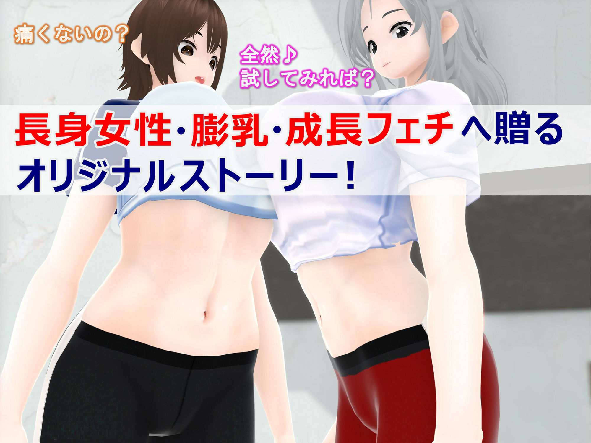 試し読み 10