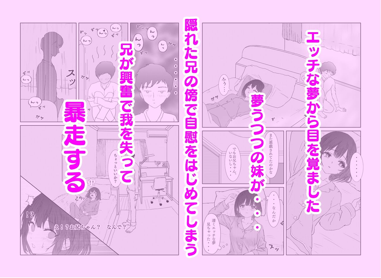 試し読み 6