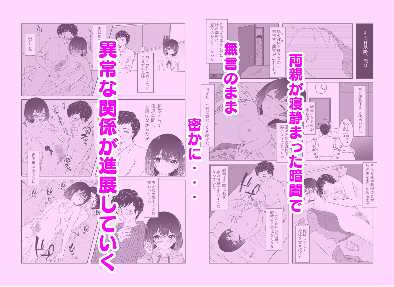試し読み 9