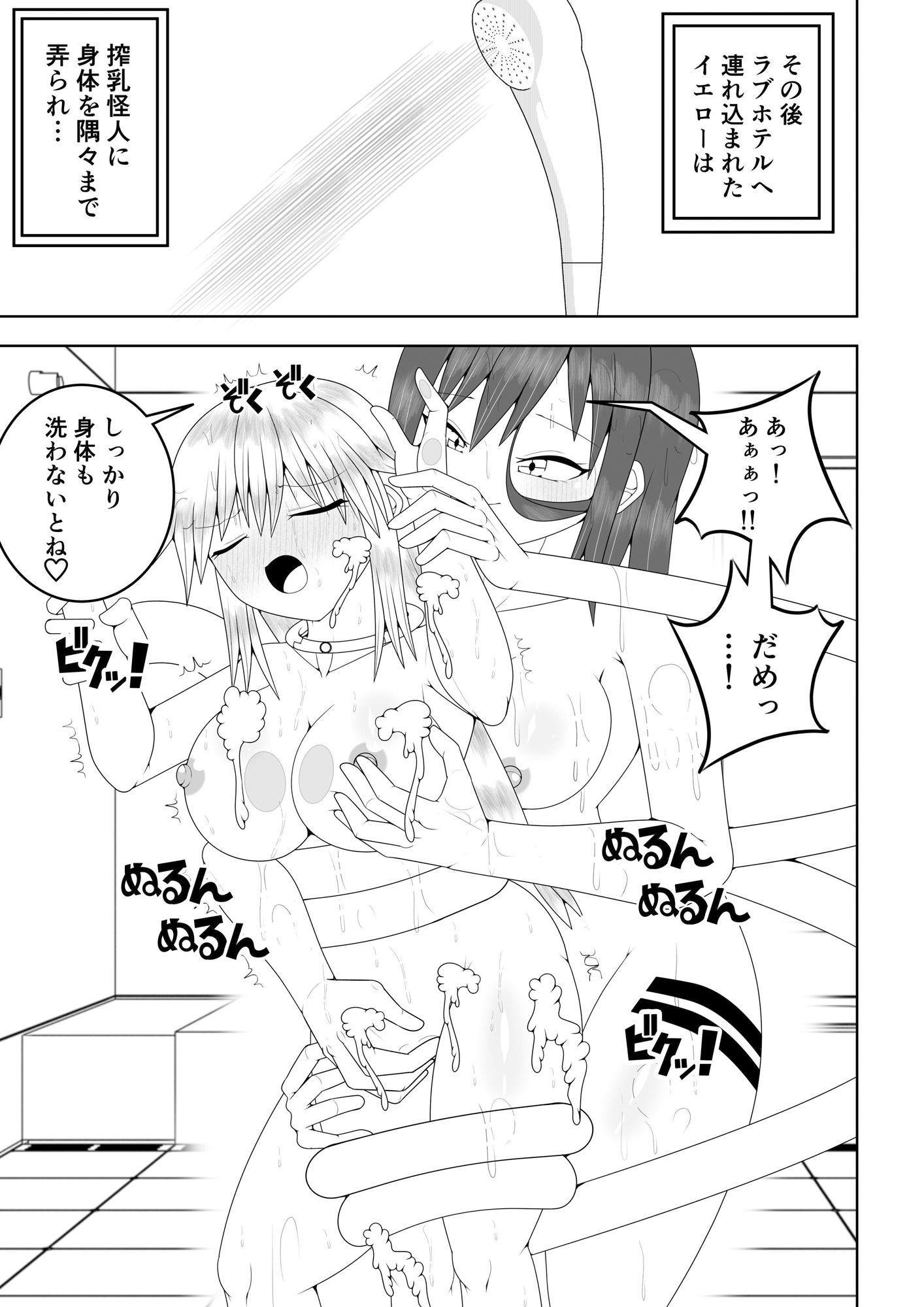 試し読み 10