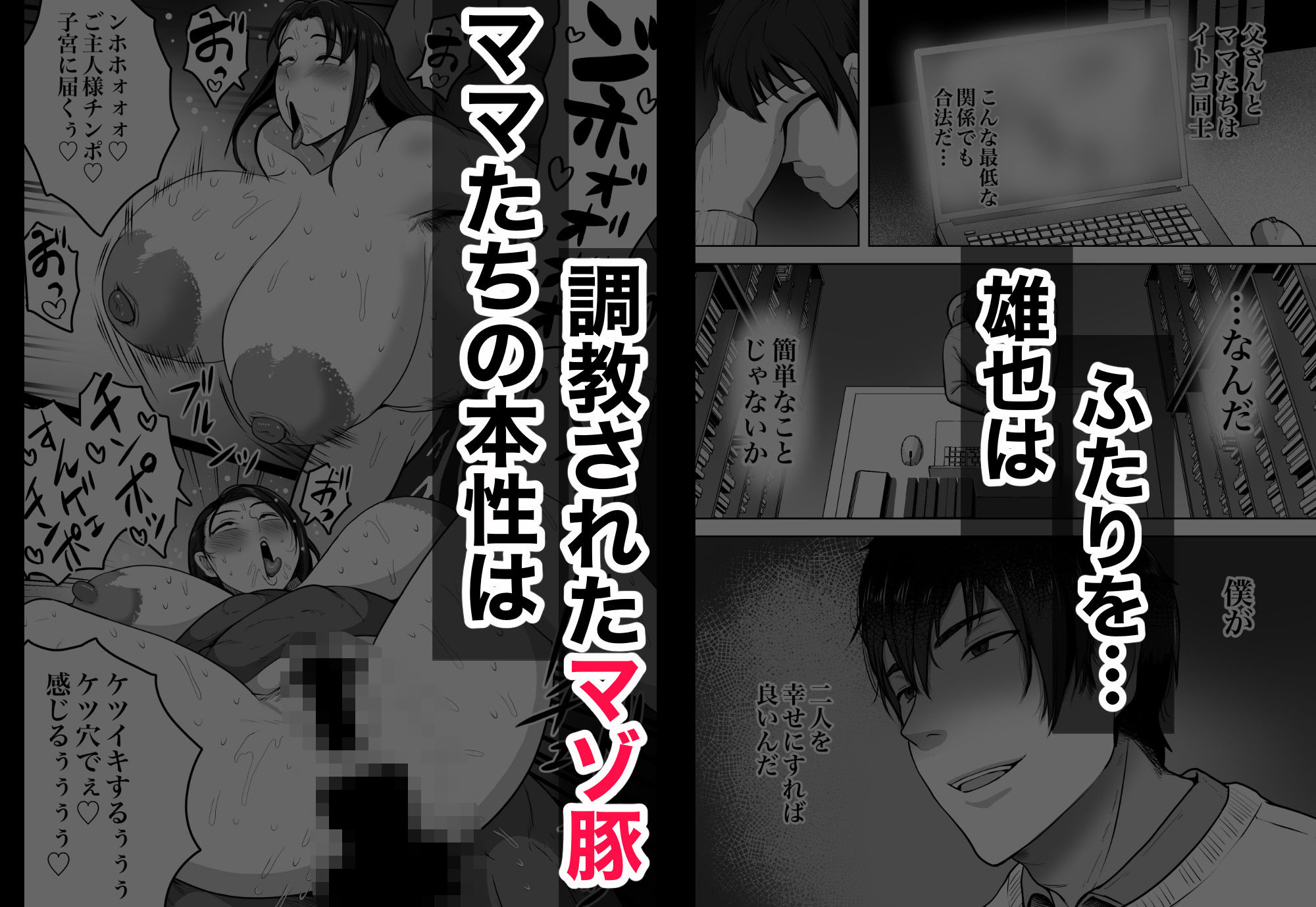 試し読み 4